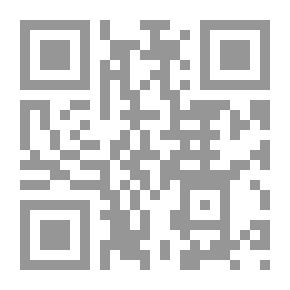 Qr Code الانصاف في ترك الانصاف.