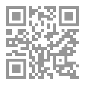 Qr Code كشف الظنون - الجزء الثاني