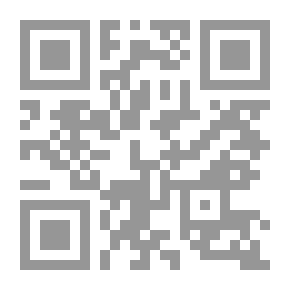 Qr Code الدم (روايات عالمية للجيب #46)