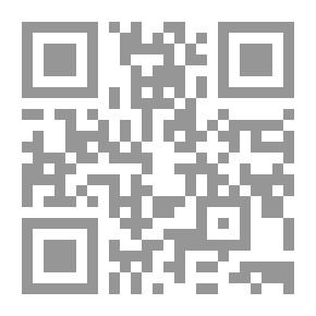 Qr Code جدران الألم