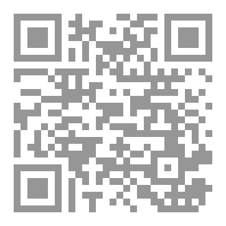 Qr Code المجرم الشاعر
