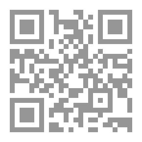 Qr Code القراءات القرآنية ؛ بين العربية والأصوات اللغوية