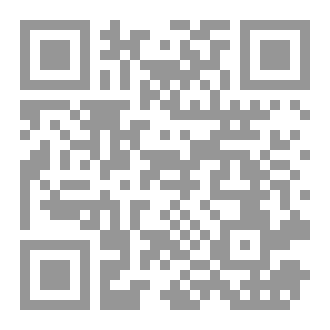 Qr Code توق إلى شجر البعيد