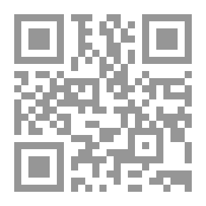 Qr Code شمس المفاخر في ذكر ذرية سلطان الأولياء الأكابر سيدي عبد القادر (وهو ذيل قلائد الجواهر)ـ