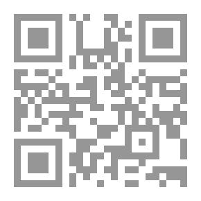 Qr Code المرشد لفهم الإٍسلام السياسي والربيع العربي