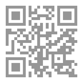 Qr Code مناقب أهل البيت عليهم السلام مما صححه الشيخ الألباني في كتاب سلسلة الأحاديث الصحيحة