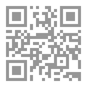 Qr Code الإمتناع عن علاج المريض بين الفقه الإسلامي والقانون الوضعي دراسة مقارنة