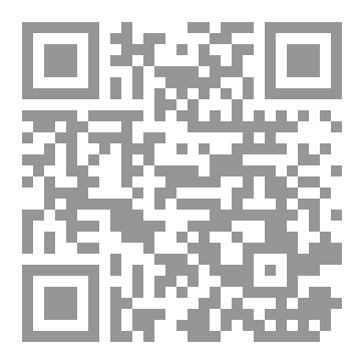 Qr Code همسات العشق الخالد