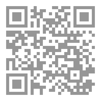 Qr Code مودة و رحمة