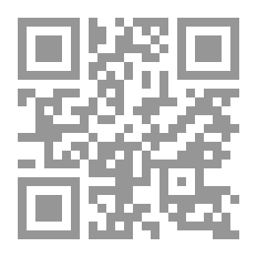 Qr Code Al-Sahbajia - Diwan In Egyptian Colloquialism