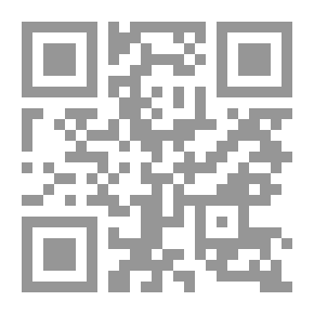 Qr Code نظرية الخلافه أو الأمامة وتطورها السياسى والديني