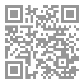 Qr Code فصل الخطاب لأولي الألباب