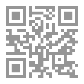 Qr Code الأسهم والسندات وأحكامها فى الفقه الإسلامى