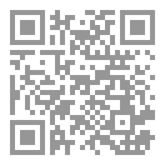 Qr Code ولي العهد