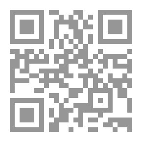 Qr Code النظرية التداولية وأثرها في الدراسات النحوية المعاصرة
