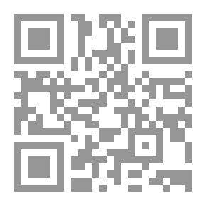 Qr Code الاحتجاج