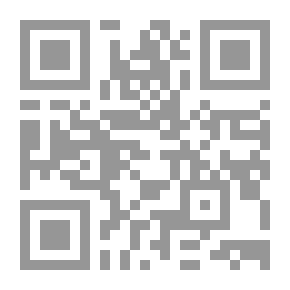 Qr Code حبر وملح ج 1 - مرئي ومكتوب