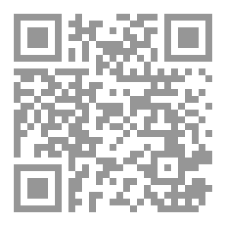 Qr Code نَصرُ الله الإيمان بالفكرة والصِدق مع الذات