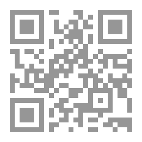 Qr Code العرب والغرب على مشارف القرن الحادي والعشرين : مؤشرات استراتيجية