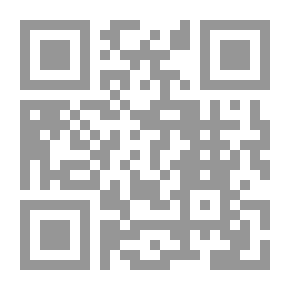 Qr Code مكنون الخزائن وعيون المعادن - ج 14