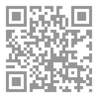 Qr Code دروب الحرية