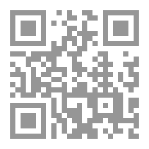 Qr Code الجامع الصحيح المسمى الجامع المسند الصحيح المختصر من أمور رسول الله صلى الله عليه وسلم وسننه وأيامه