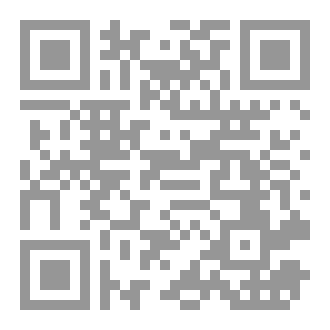 Qr Code كتاب الرجل المجهول