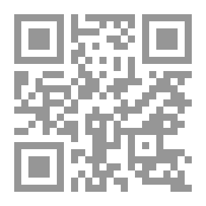 Qr Code Islam Bin Science And Civilization - Part 2