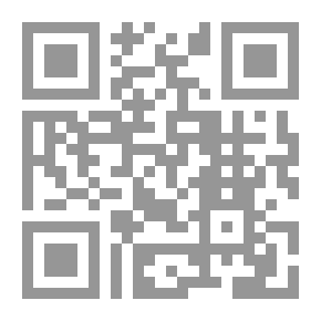 Qr Code المدخل لدراسة القانون ؛ النظرية العامة للحق