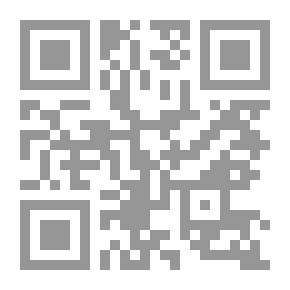 Qr Code شرح كتاب الحج من صحيح مسلم - الجزء الخامس