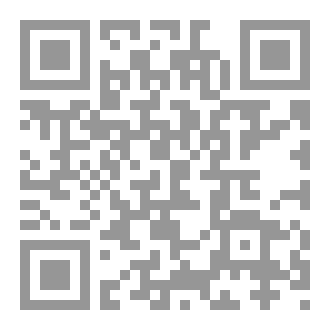 Qr Code Ceci est Le Hijab