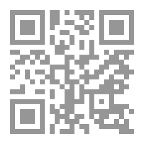 Qr Code في إشكالية تقنين القانون الدولي الخاص
