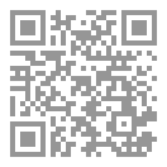 Qr Code مؤلفات في الإعجاز القرآني