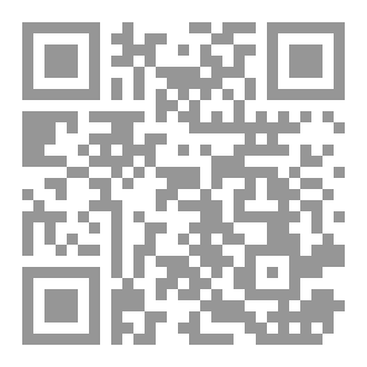 Qr Code حنايا الحنين