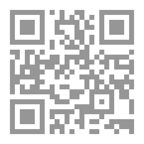 Qr Code رياض المدح والرثاء في مدح ورثاء النبي وآل بيته الأطهار