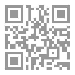 Qr Code بحوث علمية لمزاولة مهنة المحاسبة والمراجعة