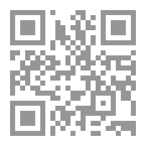 Qr Code Musnad Of Imam Ahmad Bin Hanbal. C 41
