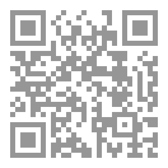 Qr Code دائرة معارف اهل البيت الصغرى ج 77