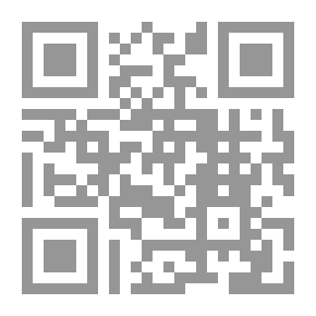 Qr Code رحلة الشام