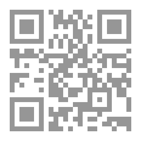 Qr Code آفاق التناصية ؛ المفهوم والمنظور