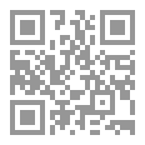 Qr Code مكامن الدرر في محاور السور في تفسير ظلال القرآن
