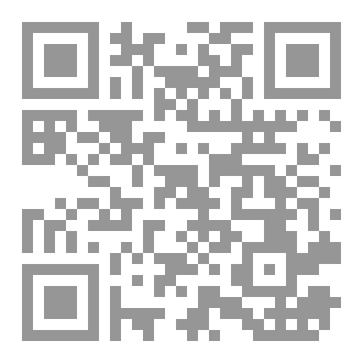 Qr Code فقه  الرضا  المقارن