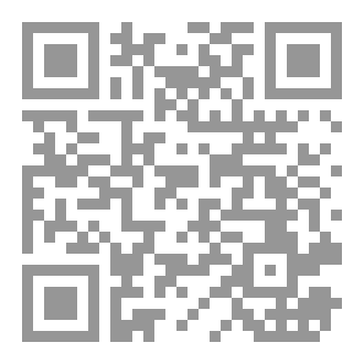 Qr Code سفينة الفضاء النحوي (سلسلة مسرحيات نحوية)