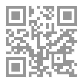 Qr Code الإعتقاد والهداية على مذهب أهل السلف أهل السنة والجماعة