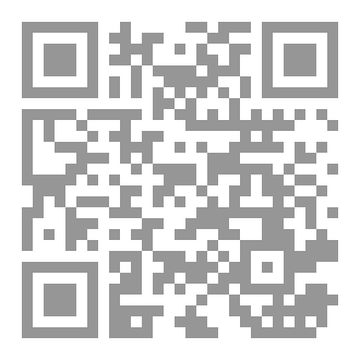 Qr Code وَصايا أَبٍ...  يَتَأمَّلُ وَجْهَ ابْنِهِ
