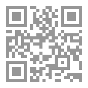 Qr Code بقايا