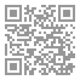 Qr Code الحب والعطف