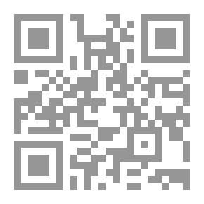 Qr Code اسس الاسترايجية الامنية والتخطيط الامني