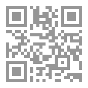 Qr Code الإمام في بيان أدلة الأحكام