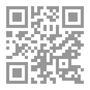 Qr Code بوح الذاكرة وجع جنوبي